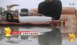记者爆料翡翠直播间视频,记者爆料视频背后的惊人真相