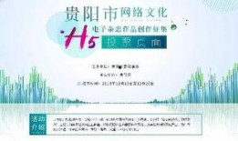 贵阳新闻爆料微信,聚焦城市热点，解码民生动态