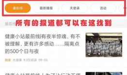 个人新闻爆料怎么做,揭秘个人新闻爆料背后的真相与影响