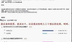 转转员工离职爆料最新,内部问题频发，离职潮背后的真相