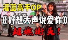 涛哥来了爆料视频