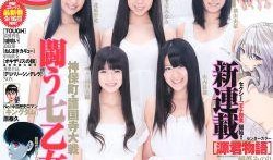 学姐爆料故事视频播放大全,那些令人捧腹的校园故事视频大盘点