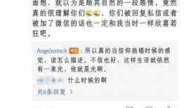 林冰被砸最新爆料图片大全