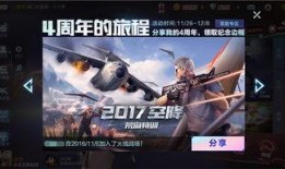 cf最新活动手游爆料视频,揭秘爆料视频中的精彩亮点