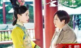 云巅之上第二季在线观看免费,云端巅峰再起航，精彩续集等你探索