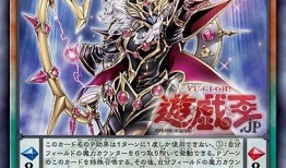 游戏王ocg最新爆料,神秘新卡牌震撼登场，游戏王世界即将迎来全新变革！