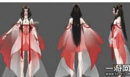 逆水寒最新时装爆料11月7号,华丽时装盛宴即将开启！