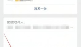 如何发新闻爆料短信,如何轻松一键传递信息