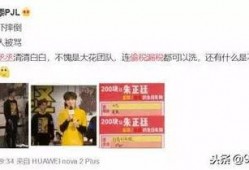 网友爆料偷税漏税案例最新,网友爆料引发税务部门高度重视