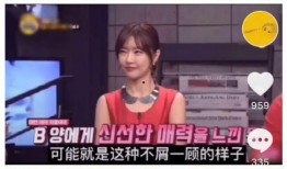 韩国网友爆料韩网视频,韩国网友热议的神秘事件揭秘！”