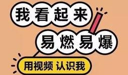 娱乐爱豆爆料文案句子简短