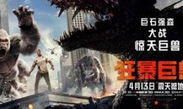 狂怒国语版在线观看