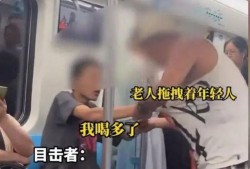 山东小伙爆料事件视频完整版,视频完整版揭露惊人真相