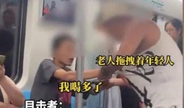 山东小伙爆料事件视频完整版,视频完整版揭露惊人真相
