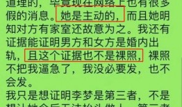 李梦微博爆料最新消息,最新消息引发热议，揭秘娱乐圈惊人内幕！