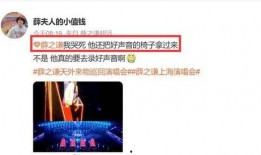 薛之谦好声音爆料视频大全,揭秘音乐背后的故事