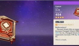 原神故事最新爆料大全下载,揭秘神秘世界与英雄传奇