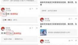 三个爆料视频在线观看网站,独家爆料视频一网打尽！