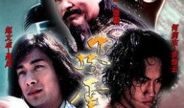 风云电视剧全集在线观看,风云变幻，英雄辈出的传奇世界