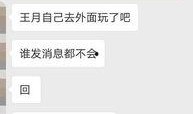 最新爆料君,最新爆料君独家披露惊天内幕