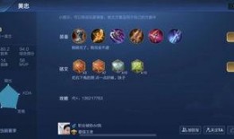 国服黄忠皮肤最新爆料,国服黄忠新皮肤惊艳亮相，神秘特效引期待