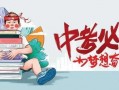 辅仁医院爆料最新消息视频,视频揭露惊人内幕