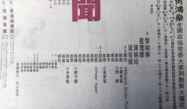 圈内爆料的可信度有多高,揭秘真相背后的可信度之谜