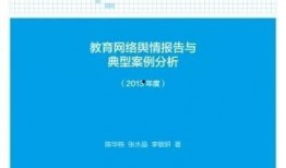 网络爆料舆情案例最新,最新爆料案例深度解析
