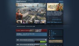 热点爆料战争视频下载安装,下载安装背后的真相与反思