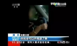 老葛被徒弟爆料视频,徒弟爆料视频曝光惊人内幕