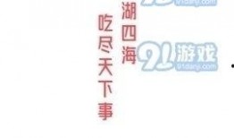 娱乐吃瓜酱语录,揭秘娱乐圈背后的那些事儿