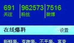 如何爆料给新闻机构,如何高效向媒体机构传递信息