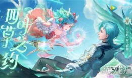 王者荣耀蛇年限定皮肤爆料视频,神秘蛇影，华丽变身！