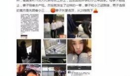 泸州小三爆料案件最新,一场婚姻的裂变与真相的揭露