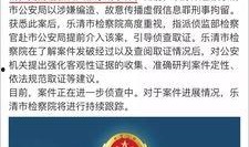昆明爆料最新新闻事件,惊现神秘事件引发社会关注