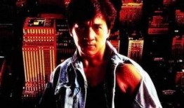 成龙爆料黑帮视频大全集,黑帮风云录视频大全集深度解析