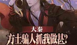 娱乐圈恋爱爆料小说完结,幕后真相大揭秘