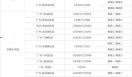 张口最新爆料消息视频大全