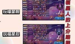 福星金克丝爆料视频,揭秘游戏幕后故事