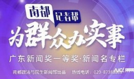 广州月嫂平台爆料案例视频