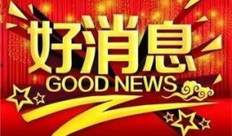 最新礼包车爆料消息视频,视频揭秘神秘车型，亮点抢先看！