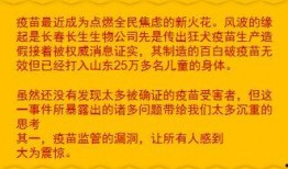 涟水藏宝爆料案件最新情况,揭秘神秘宝藏线索与调查突破