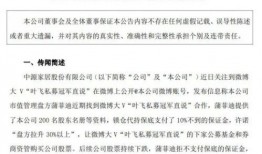 临海爆料大瓜最新消息,最新劲爆消息揭秘