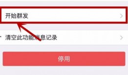 如何发新闻爆料短信,如何轻松一键传递信息