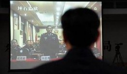 广东监狱爆料事件视频播放,揭秘狱中真实状况