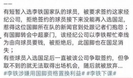 如何爆料负面新闻呢视频,揭秘爆料负面新闻的技巧与注意事项
