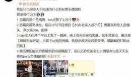 西安爆料渣男案件视频,惊人真相引发社会热议