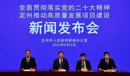 定州市头条爆料新闻最新,市民热议不已