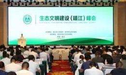 靖江今天爆料新闻,重大新闻事件引发社会关注