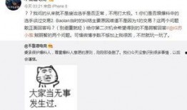 胶州吃瓜最新事件爆料,最新爆料揭示惊人内幕